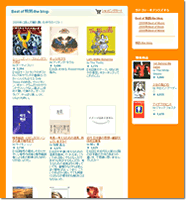 Amazon インスタントストア